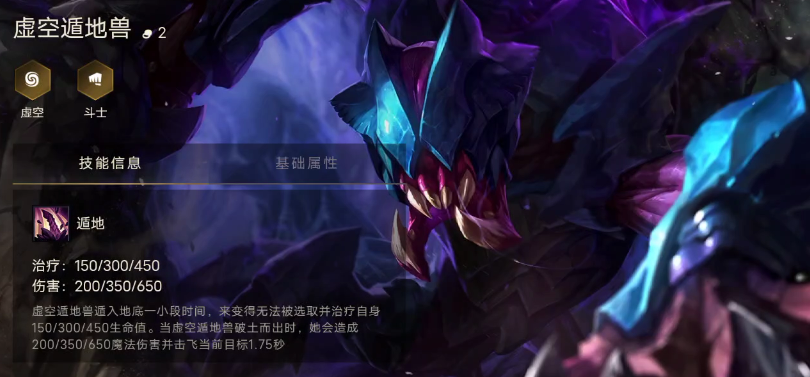 虚空遁地兽天赋究竟在哪个游戏里更厉害？