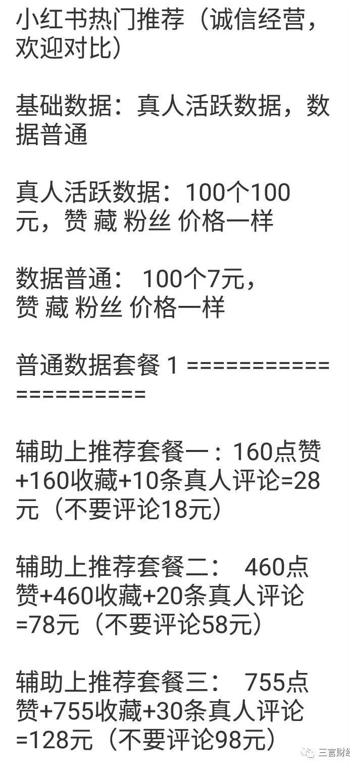 在淘宝开店500块真的够用吗？