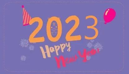 2023年最新农历日历表查询，全年日历资料一键获取