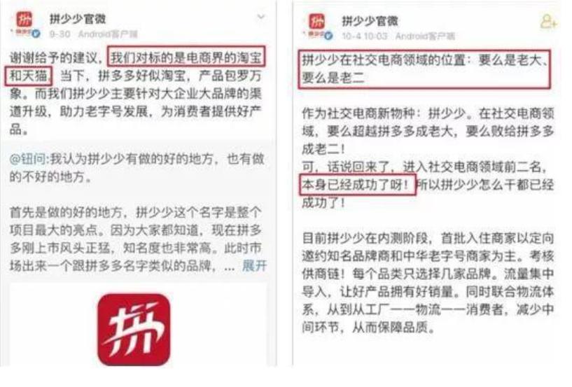 淘宝商城改名天猫到底藏着什么猫腻？