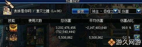 灭魂17173为何能成为DNF玩家心中的传奇符号？