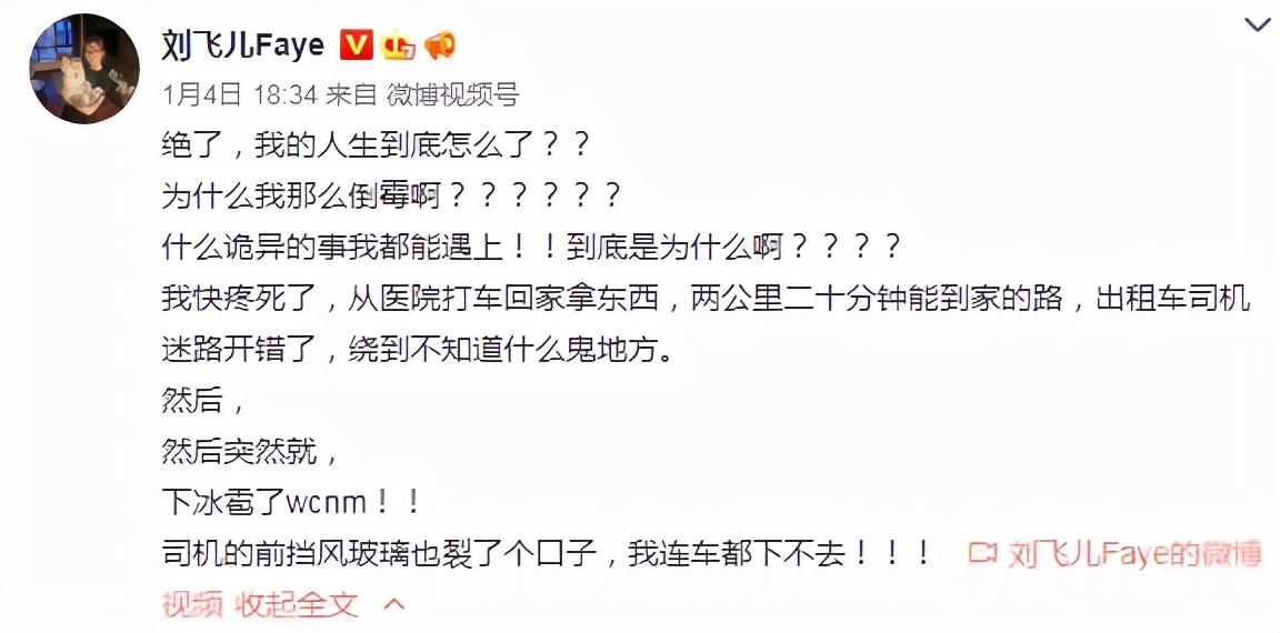 2022年1月7日穿错颜色真的会倒霉吗？