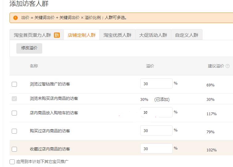 2010年8月13日出生的人命运解析：是什么命？命好不好？
