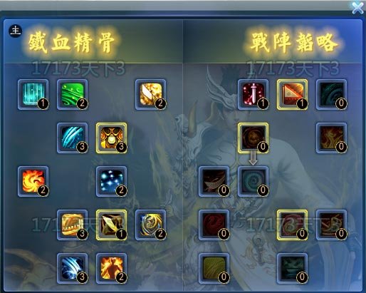 天下3荒火玄修加点攻略（输出流抗伤流）适配不同场景的加点法