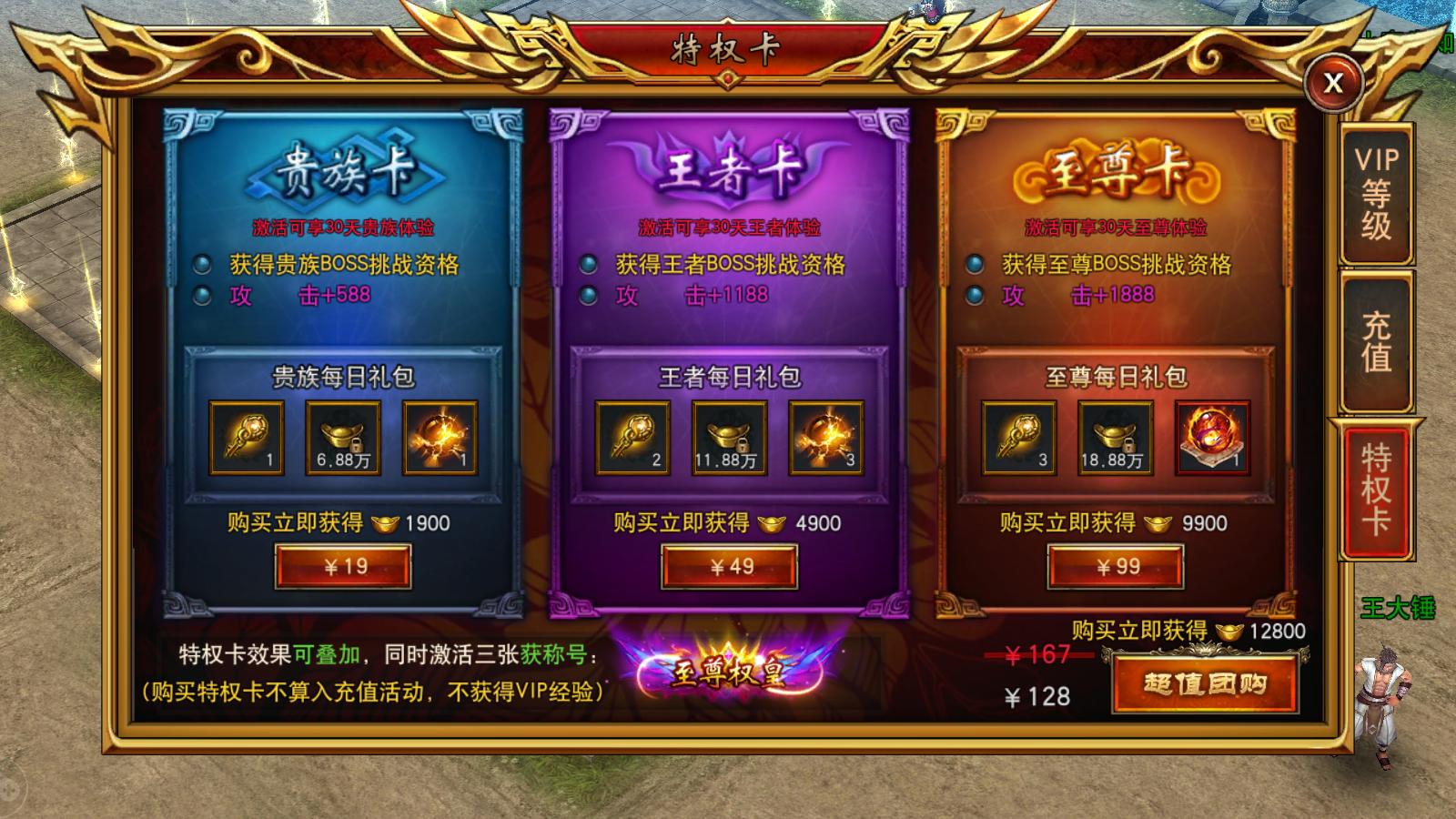 QQ钻石到底能让你白嫖多少特权？