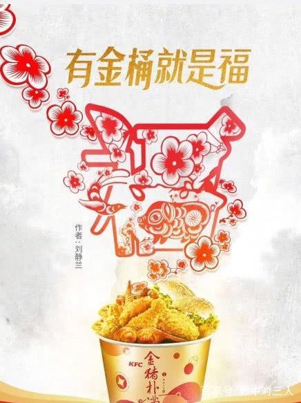 为什么别人扫福字总能出敬业福？