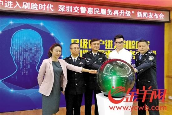 为什么每次注册APP都要刷脸？