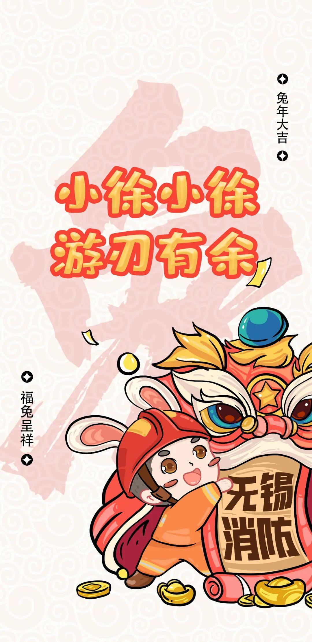 兔年真的能带来好运吗？