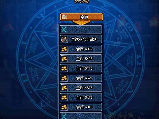 DNF领主之塔的开放时间为何如此特殊？