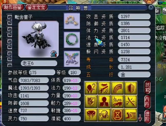 为什么你的货总被隔壁老王低价甩卖？