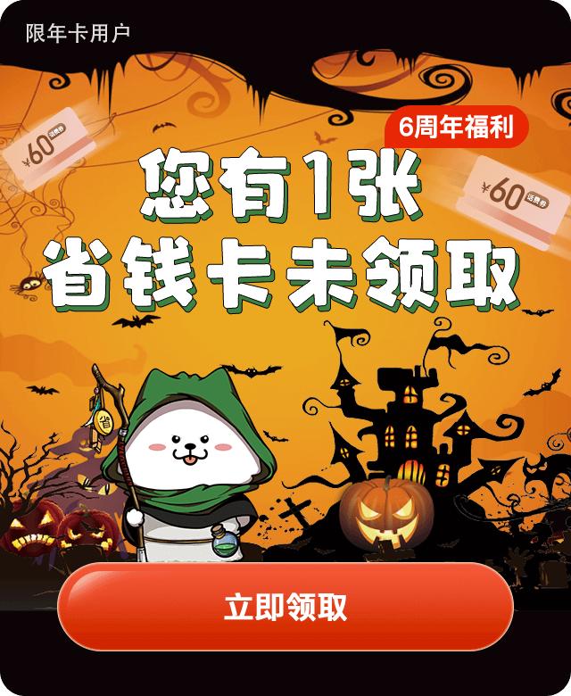 2021年天猫双十一成交额5403亿，为什么新手还能薅到羊毛？