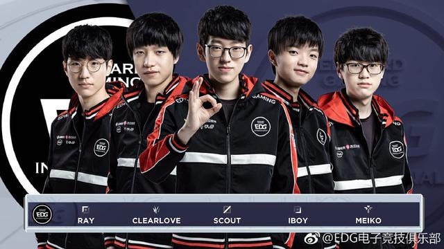 EDG究竟在哪里比赛？