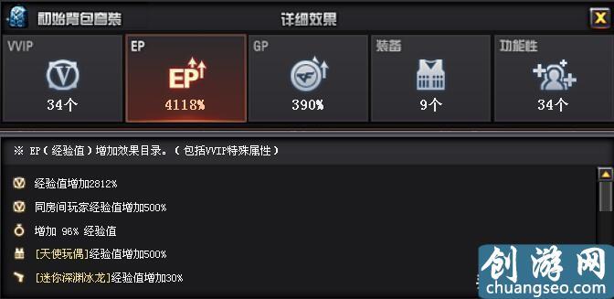 CF刷雷者最新版下载真的安全可靠吗？