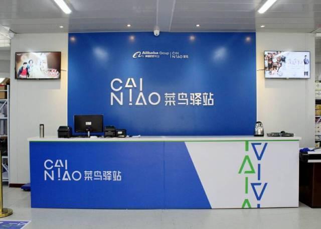 菜鸟驿站加盟真的能月入过万吗？