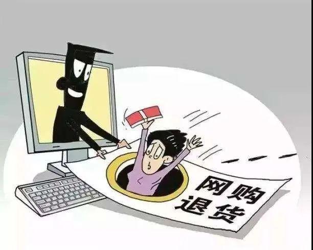 淘宝购物怎么买才能不被坑？