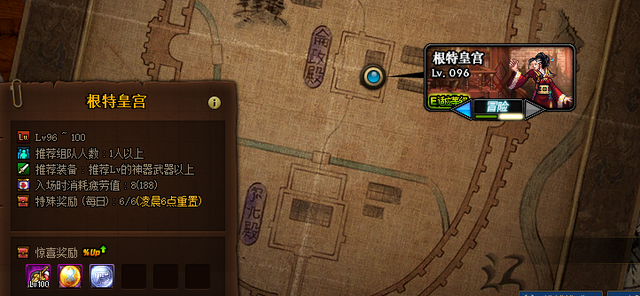 DNF异界3如何从新手进阶为熟练玩家？