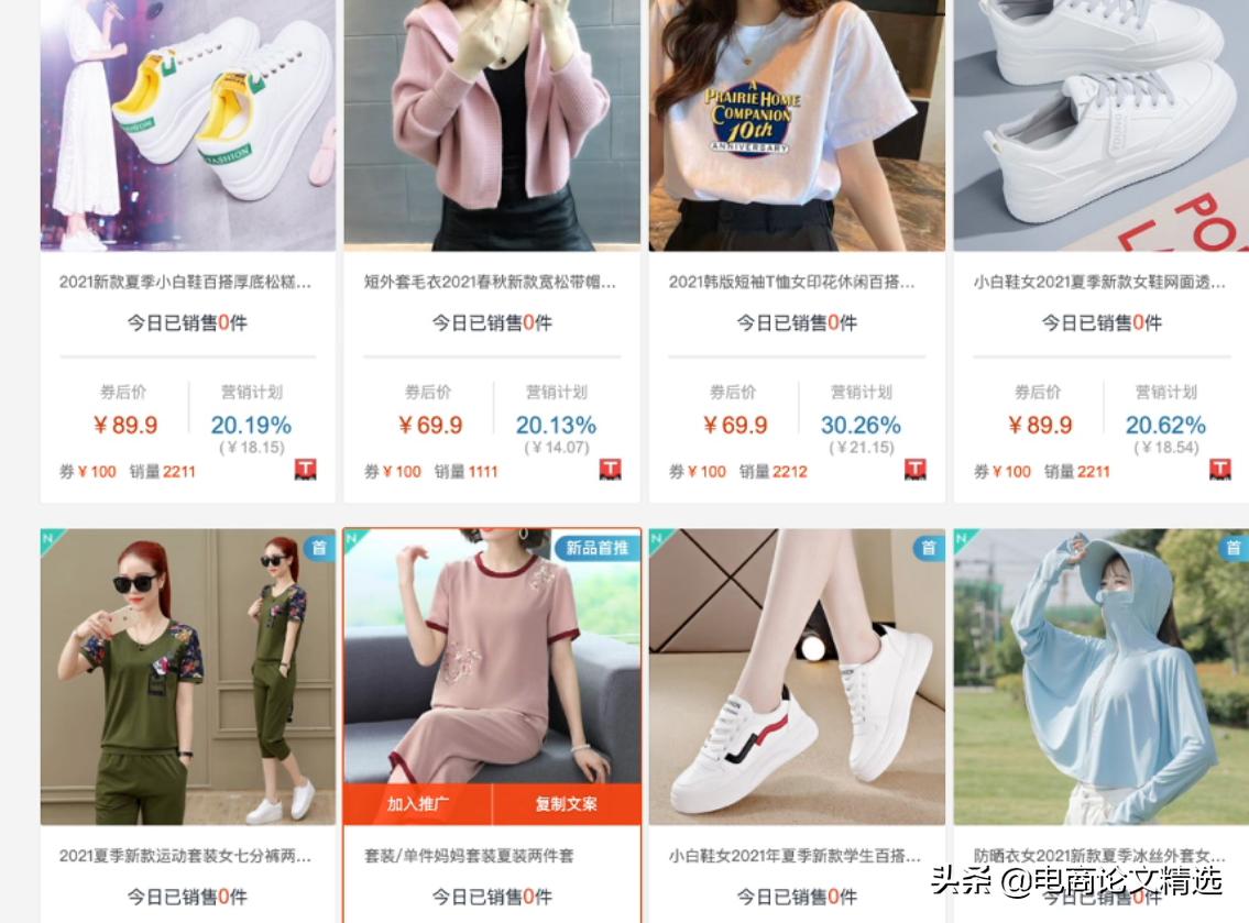 淘宝店铺卖不动的货到底该怎么处理？