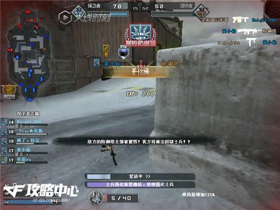 CF新版本“冰原危机”的冰封要塞地图怎么玩才厉害？