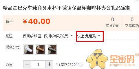 淘宝搜索下拉框关键词能自己刷出来吗？