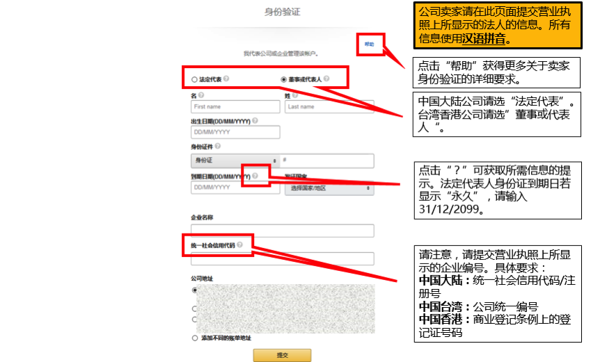 亚马逊香港官网入口_亚马逊香港服务器_香港亚马逊