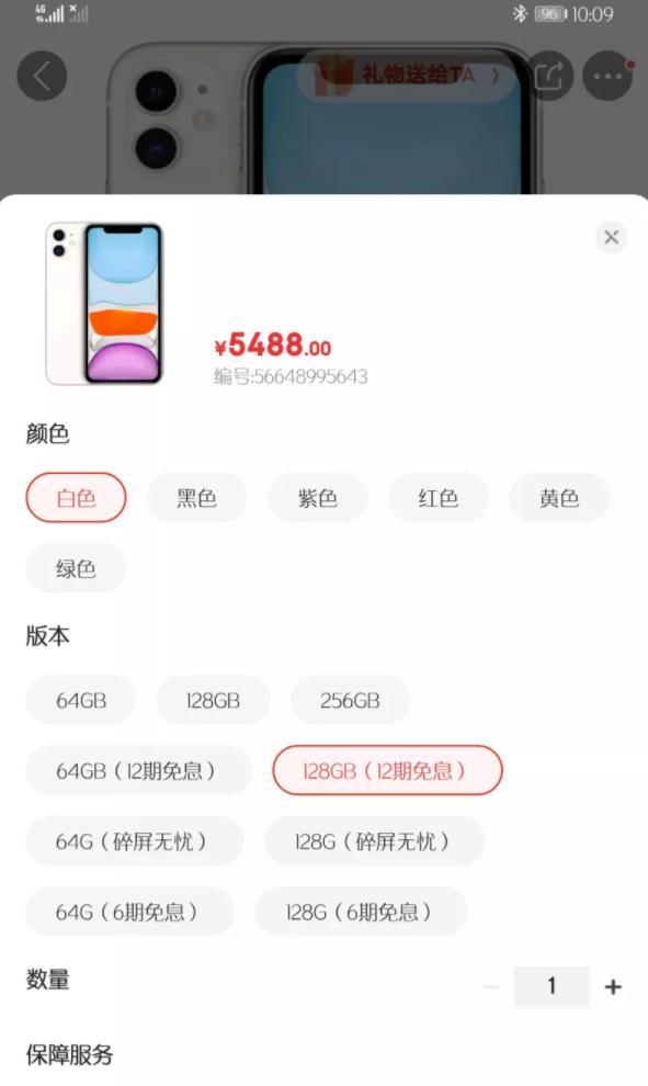 淘宝分期付款怎么用才不会吃土？