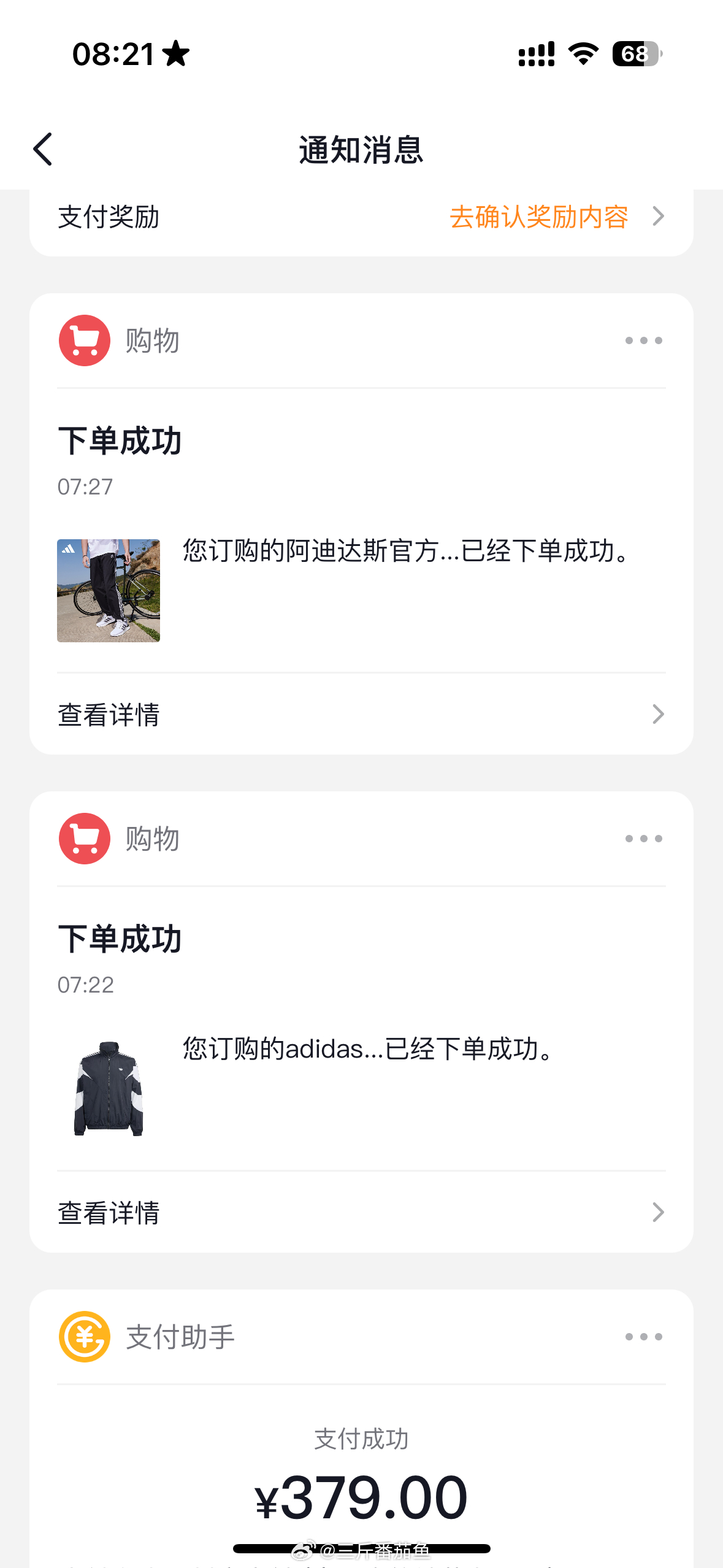 DY平台小时在线下单秒到账--dy赞在线自助下单微信优惠 DY平台小时在线下单秒到账--dy赞在线自助下单微信优惠