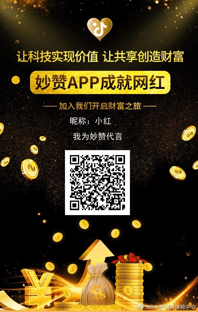 彩虹秒赞!彩虹秒赞网-DY业务总站_优质服务合作 彩虹秒赞!彩虹秒赞网-DY业务总站_优质服务合作