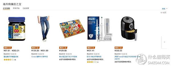 用海外仓做亚马逊自配送时的优化配置全解析，一文读懂