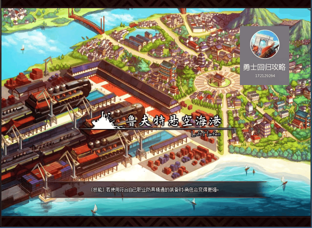 地下城与勇士防沉迷系统如何影响玩家游戏体验？