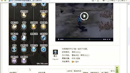 神圣复仇技能详解是什么，龙之谷贤者技能加点推荐有哪些？