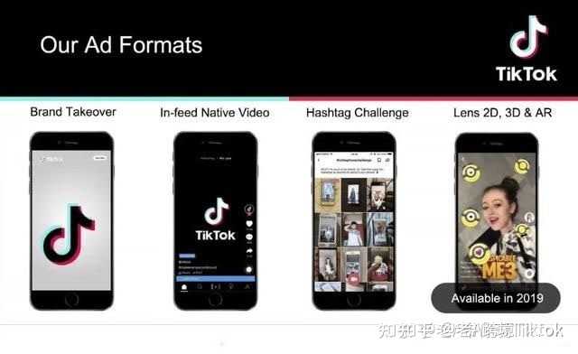 buty标签如何在TikTok获得18亿播放量？