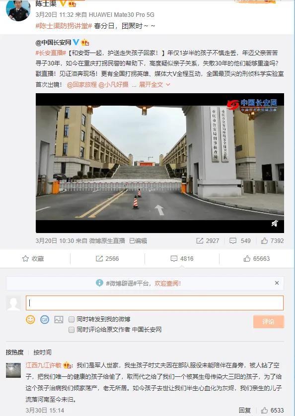 淘宝新店没流量？粉丝购买能救命吗？