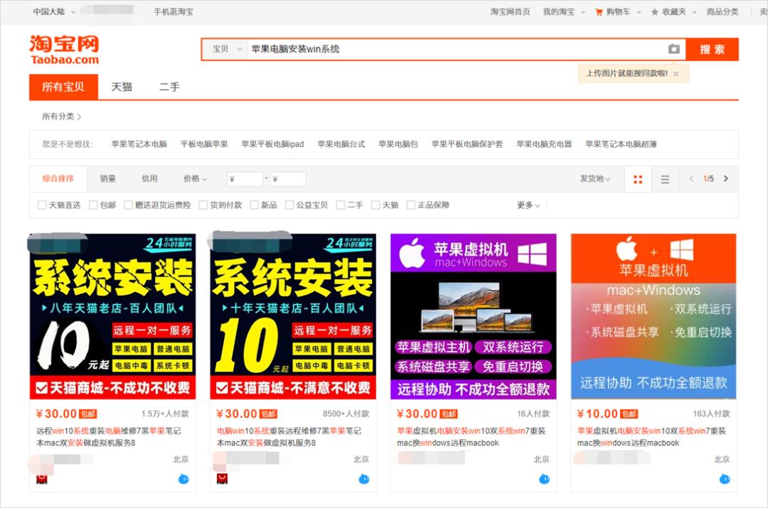 淘宝群发消息真的会被客户拉黑吗？