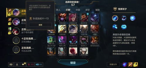 英雄联盟技术吧：新手如何从菜鸟蜕变为高端玩家？