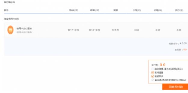 天猫开店步骤_天猫开店步骤及流程_天猫开店教程