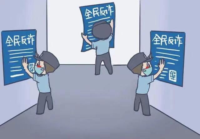 京东金条用了就上征信？