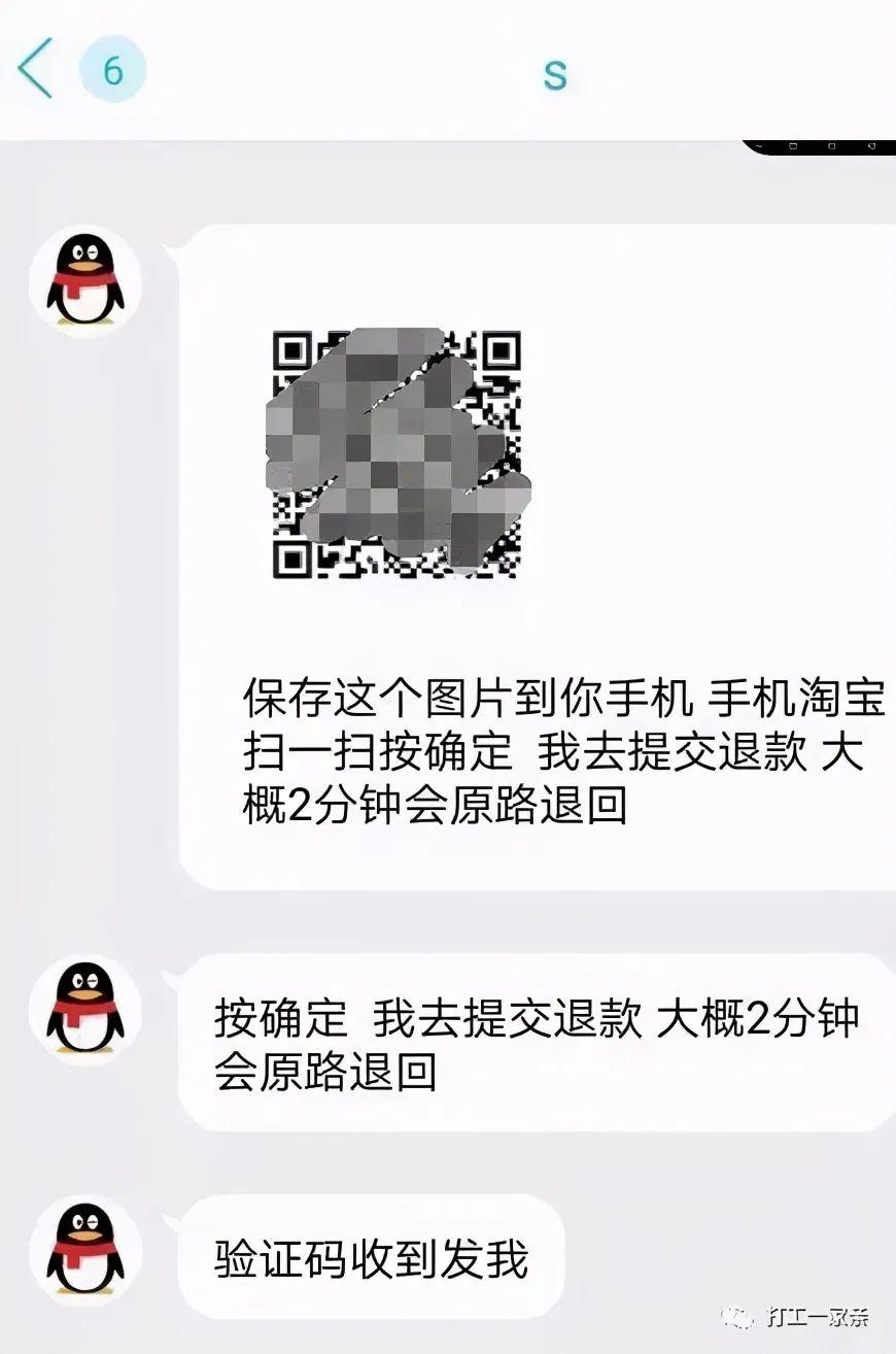 淘宝账号登录怎么操作最安全？