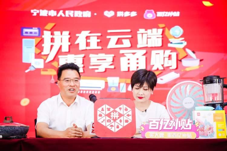 拼多多免单3单到底是不是天上掉馅饼？