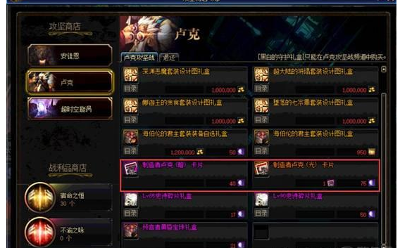 DNF最新补丁如何改变玩家装备选择策略？