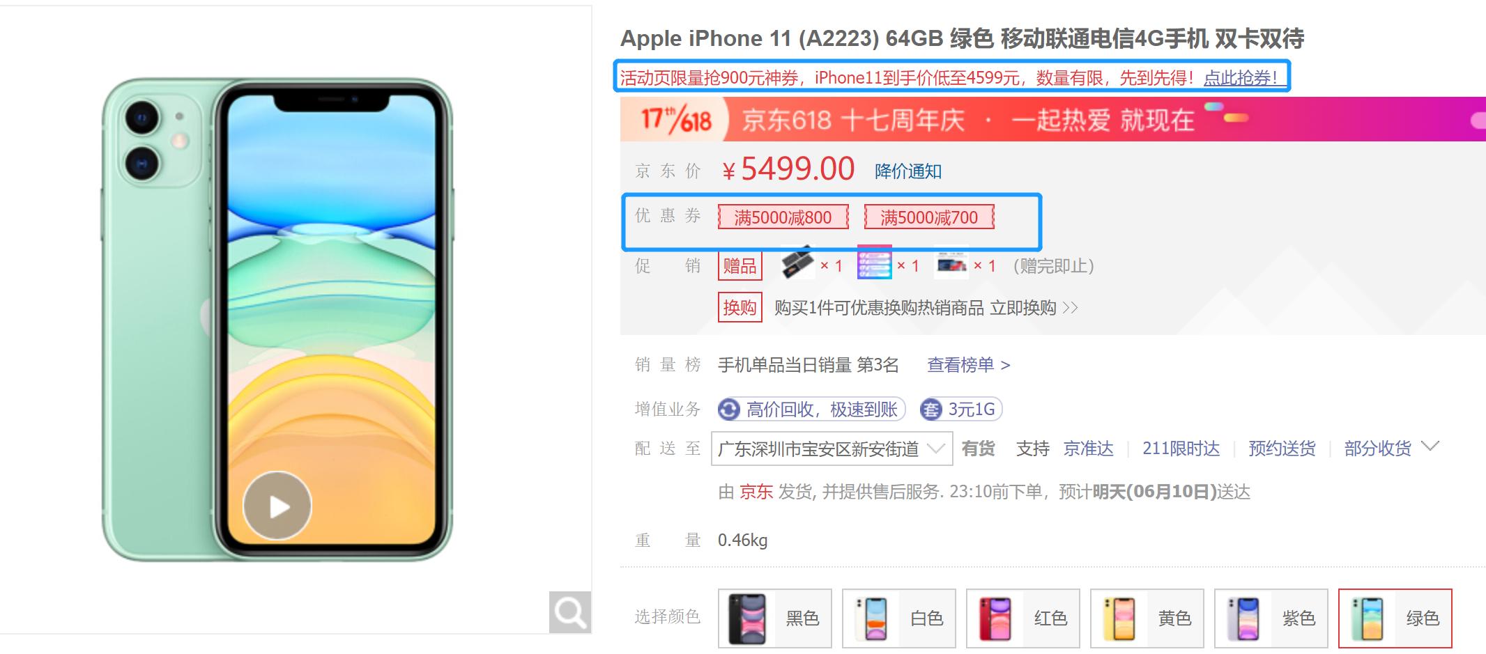天猫双11买的商品降价了还能退差价吗？