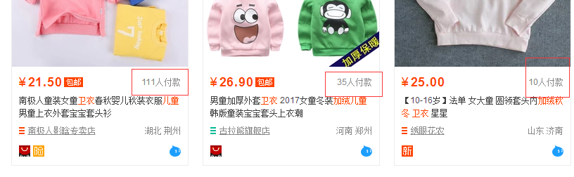 淘宝代销货源怎么找