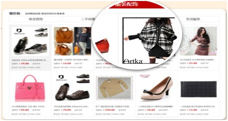 淘宝抢拍_8款淘宝抢拍软件推荐_淘宝抢拍是什么意思