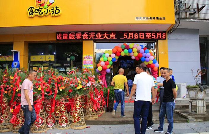 新手开店进货渠道到底怎么选？