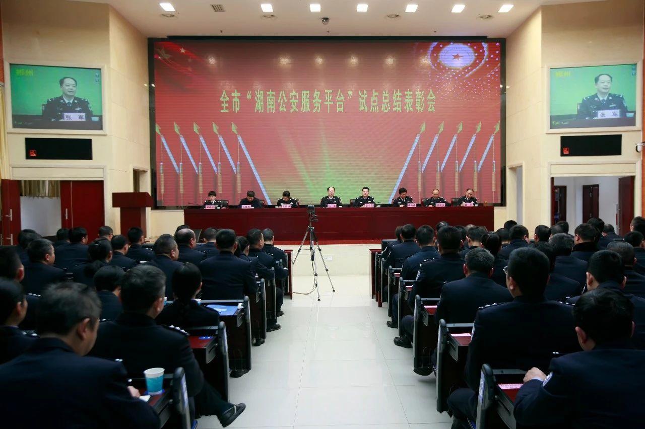 生辰八字解析：如何预测婚姻距离与幸福程度