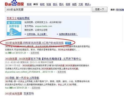 淘宝商品价格走势