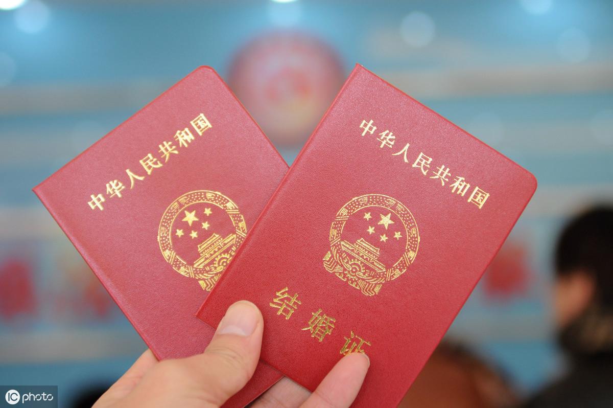 在异地领结婚证到底靠不靠谱？