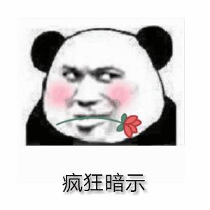 QQ吉凶测试真的能预测未来吗？