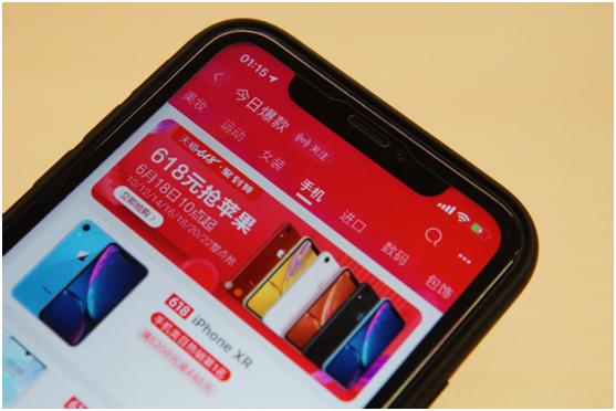 淘宝聚划算首页到底怎么玩才能捡到便宜？