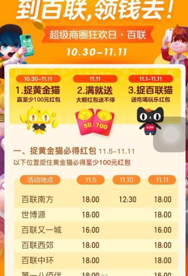 卡首屏淘口令生成全攻略：实操技巧与干货分享