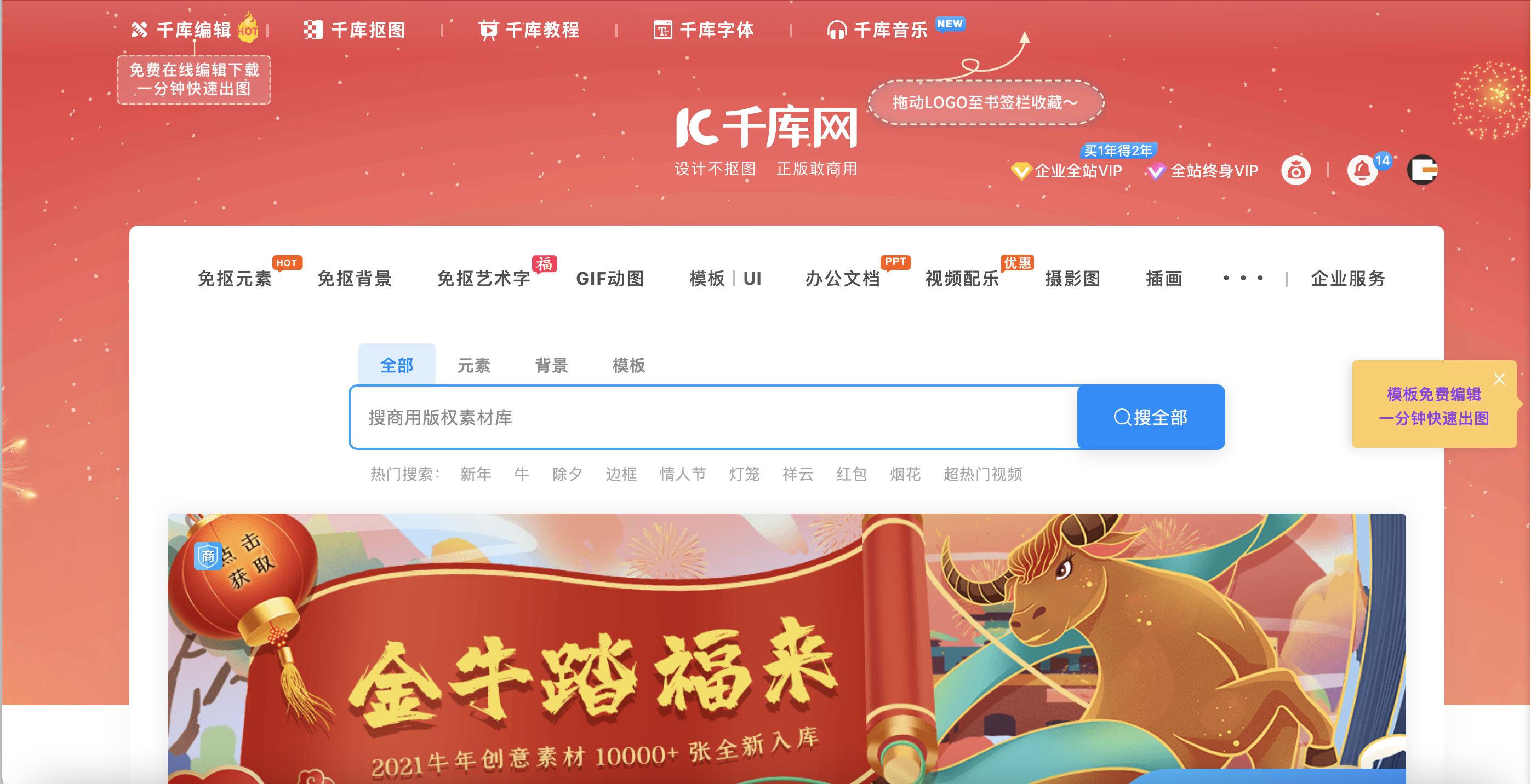 建站程序怎么选才能不踩坑？